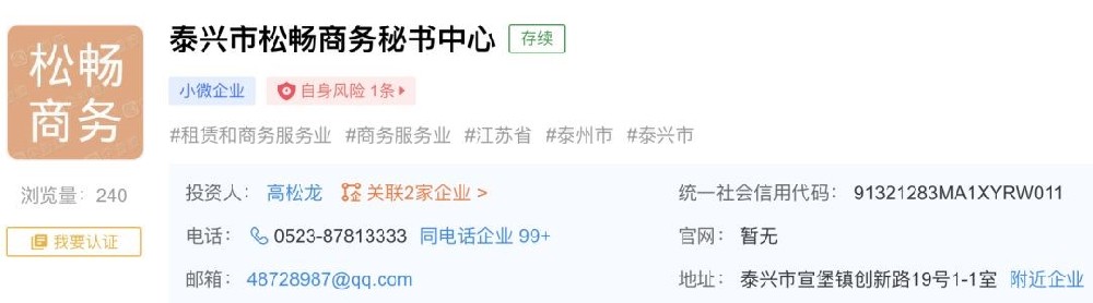 個(gè)人獨(dú)資企業(yè)虛開發(fā)票 醫(yī)療行業(yè)靈活用工