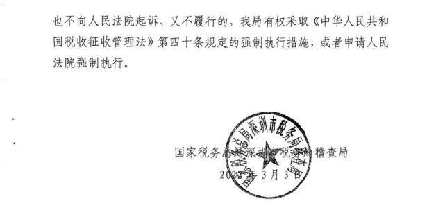 延遲開票享受增值稅免稅待遇為偷稅 偷稅