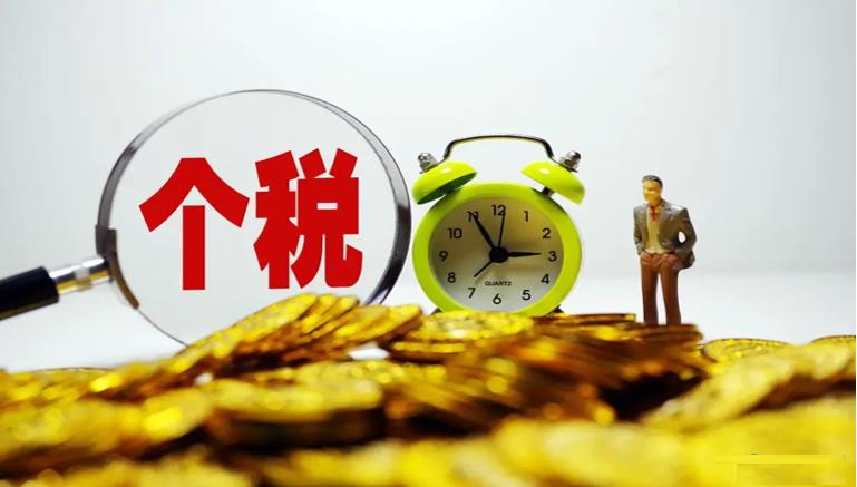 公司代扣代繳個稅