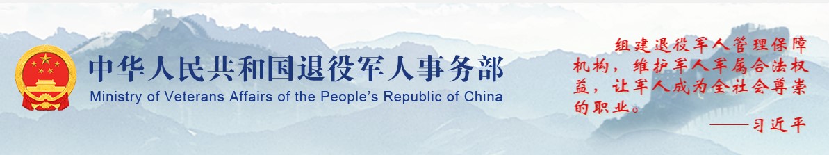 大企業靈活用工