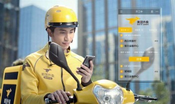 美團(tuán)千萬(wàn)騎手開啟靈活用工新模式